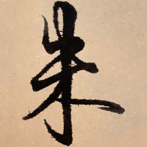 小7手游用户头像