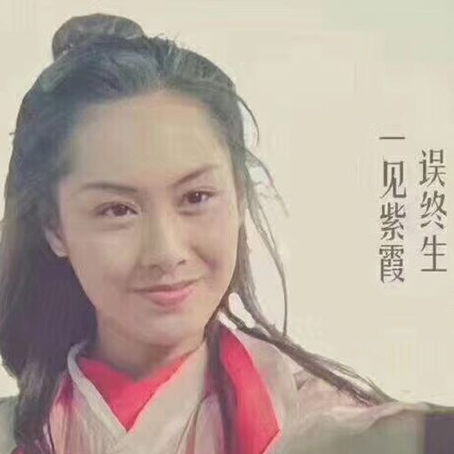 小7手游用户头像