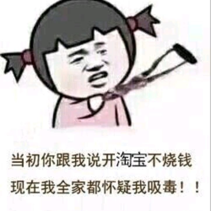 小7手游用户头像