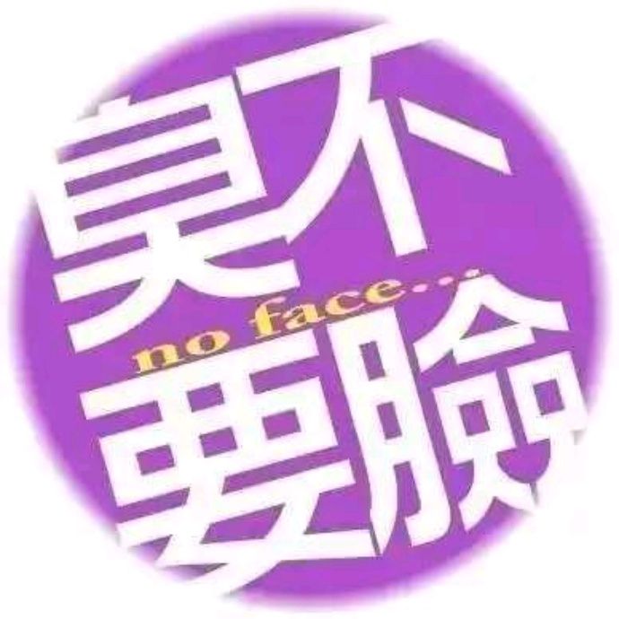 小7手游用户头像