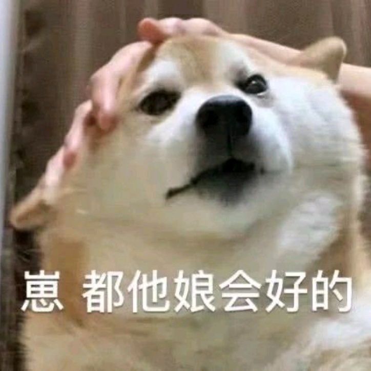 小7手游用户头像