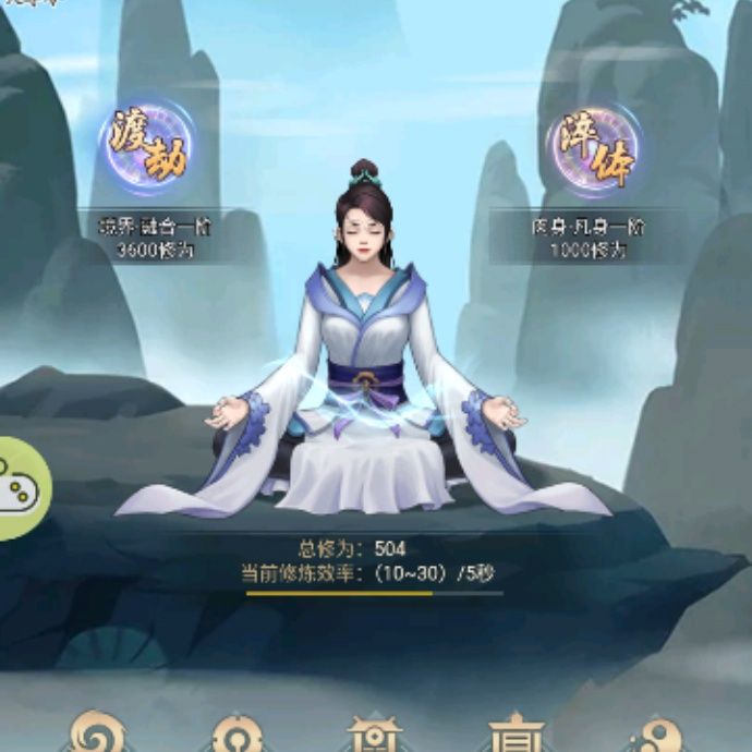 小7手游用户头像
