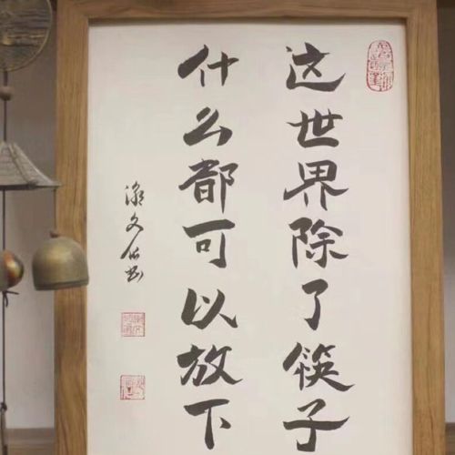 小7手游用户头像